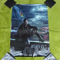 Spot] Jay Chou cross-era propaganda poster tube sent