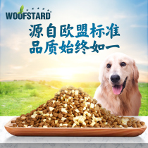 Freeze-dried probiotics dog food pet full-price dog food tasted experience 100g chicken beef salmon