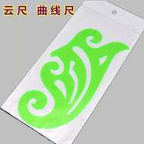 Curve Formwork Ruler Drawing Plastic Tool Ruler Cloud Ruler Mathematical Learning Stencil Ruler Design 30 25