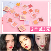 Orange flower Judydoll monochrome blush Long-lasting mermaid hime hummus plum color rouge nude makeup natural and cute