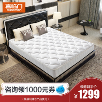 Xilinmen spring mattress 1 5 1 8m double sponge Soft and hard moderate (outlet)