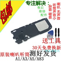 oppo a3 horn assembly oppoa1 external original speaker a5 low with horn a83t earpiece ringing