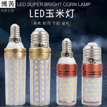 New energy-saving screw led bulb three-color dimming 12W household bulb corn 16 watts e27 headlight stick e14 small
