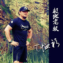  New polar old demon sports T-shirt rackless slingshot short-sleeved stylish and durable mens bottoming shirt