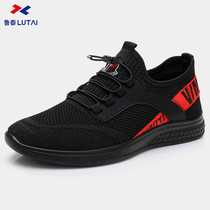Lutai flying woven sports shoes mens running shoes 2021 summer new casual shoes all-match shock-absorbing mesh breathable running shoes
