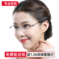 Metal Myopia Glasses Lady Tide half framed spectacle frame equipped with degree glasses finished flat flat mirror small frame