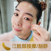 Crescent Natural Horn Scraping Board Scraping Tablet Massage Health Care Face Massage Tool