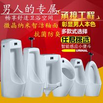 Huida hanging wall type vertical integrated automatic induction ceramic mens urinal urinal household urinal