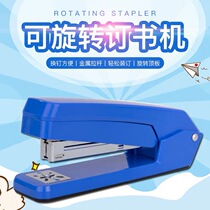 Del Stapler Large Rotatable Thickened Stapler Number 12 Standard Universal Type 20 Page Binding 0434
