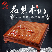 Double Yuan boutique pear wood go table chess pier Suitable for all kinds of Go home gifts yellow rowan wood chess tank Kei