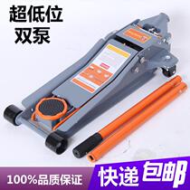 Jack horizontal hydraulic small car SUV cross-country 3 ton steam repairing tire 2 5 ton small car with a kking top