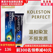 Imported Weina Hair Dyeing Cream at home to cover white hair showing white fashion color plant cold brown hair for men and women hair dye