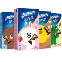 Bizi Oreo smart heart knot 47g * 4 boxes of heart Cookies Chocolate Bar office casual snack gift bag