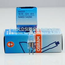 Oselang 64225 OSRAM 6V10W Halogen Tungsten Bulb Surgery Microscope Semi-automatic Biochemical Instrument Light Source