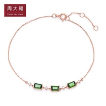Chow Tai Fook Jewelry 18K Gold Diopside Diamond Bracelet V110405 Gift