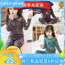 Babu Bean Girl Warm Underwear Suit Spring Autumn Baby Autumn Clothes and Autumn pants CUHK Scout girls to fix their home clothes