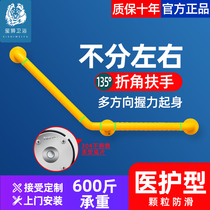 Bathroom safety handle Bathtub toilet toilet Toilet Barrier-free non-slip disabled elderly handrail railing