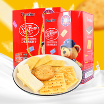 Superb Taste 508g Dyman Small Bear Refreshment Gift Box Wedding Celebration of the Festive Sugar Delight Pie of the Year goods group Buy the big gift package