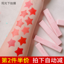 Yan Jius lipstick schoolgirl section long-lasting moisturizing does not bleach South Korea waterproof Yabang powder tube network red Gu Li color