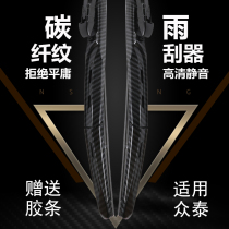 Crowdsourced retrofit piece t300T600T700 big mai X5X7sr9sr7z30 0z700 decoration 5008 look 2008