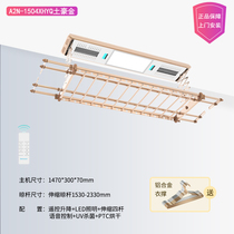 Electric drying rack remote control lifting automatic intelligent household drying sterilization drying clothes rack telescopic balcony clothes drying Rod