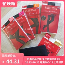 Soft glutinous Twitter Japanese GUNZE County is sabrina warm and comfortable Autumn pantyhose bottling sock skin Black