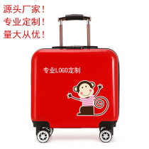 Origin source waterproof small suitcase childrens trolley case activity gift studio custom solid color trolley case