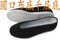 Old Beijing handmade Multon bottom cloth shoes mens single shoes casual breathable old cloth bottom kung fu cross talk ancient clothing driving shoes