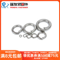  GB93 Pengfa 304 stainless steel spring pad 316 Spring washer 201 Open spring gasket Huashi Φ 2-φ 24