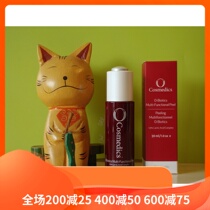 Spot O Cosmedics oc Fruit Acid Serum 30ML Good Skin