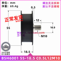 Black leather belt wheel H groove with stainless steel SUS304 screw M10 flat bottom groove pulley BSH600155-18 5