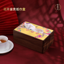 Solid wood tissue box pumping paper box lucky Chinese style China Red Ox Year Daji pumping box creative high-end light luxury