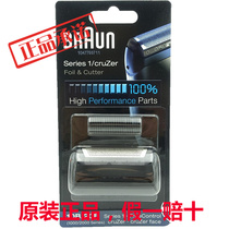Braun shaver knife mesh head 10B 20B 180 190 1735 1775 5728 5729 Z4