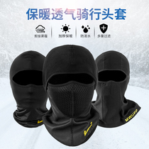 Five MWUPP riding head set Summer autumn Winter four seasons motorcycle riding head set