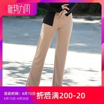 Fivan Dance Post-dance Dancer Pants Straight Cylinder Elastic Waist Strap Dancing Performance Pants Modern National Classical Dance Pants