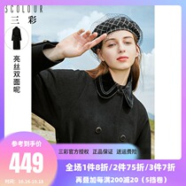 Three color 2021 spring new lapel double-breasted velvet belt long loose wool double-sided coat women