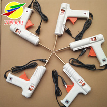 Hot sale extended hot melt glue gun Household electric melting plastic glue automatic temperature adjustment luminous word long mouth glue gun