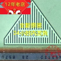 SW98109-C7L Volumes New Prototype Horn Liquid Crystal Drive TAB module COF spot can be shot straight