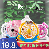 Cartoon small electric fan student dormitory bed office desktop bedroom bed head clamp mute mini fan