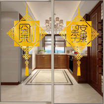 Water moon mirror flower Happy New Year Hotel hotel decoration stickers Decoration dress up shopping mall shop glass door stickers