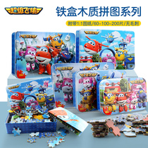 Super Fly-Man Children Puzzle Puzzle Puzzle Toy Boy Intellect 5 Years 6 Wood Mitch Pintu 60 100 100 pieces 200