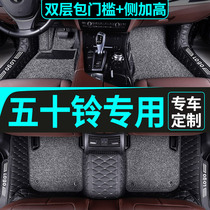 Jiangxi fifty Bell Rui Mai pickup foot pad Bell extension car special full surround 2019 Model 19 all-inclusive large carpet