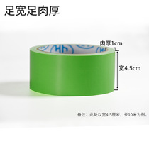 High-stick single-sided cloth tape light green carpet tape waterproof pipe cloth base tape factory