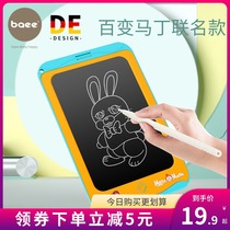 Childrens LCD handwriting board drawing board Baby non-magnetic graffiti painting household small blackboard dust-free electronic writing board