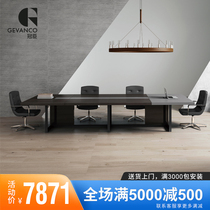 Guanchen conference table Simple modern office furniture High-end guest negotiation table and chair Staff conference table