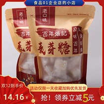 Centuries-old Notes Maltose Original Taste Pure Artisanal Farmyard Candy Melon Rice Sugar Foci Sugars Sugar 500g