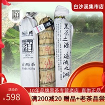 Hundred and two teas Anhua Black Tea Baisha Creek Hundred and two teas 3 625kg Small thousand and two hundred and two tea rolls Black tea collection