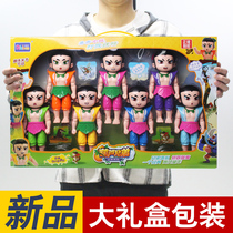 Genuine Gourd baby toy King Kong Gourd brother suit Deformed snake fine small doll Hand-made ornaments doll model