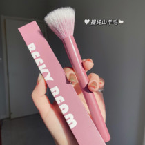 Extremely daylight rose double layer fine light frontal mountain wool dot color brushed blush brush upper makeup natural clear cut flat head makeup brush