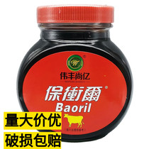 Weifeng Shangyi defender beef gravy commercial 500g sauce Western seasoning steak concentrate beef sauce
